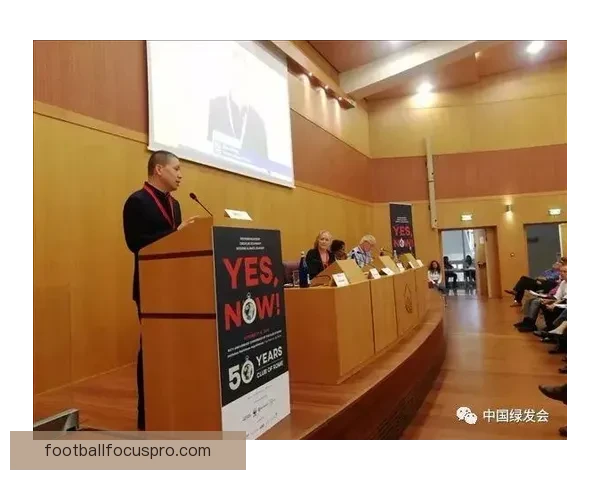 罗马俱乐部发布最新报告揭示全球可持续发展挑战