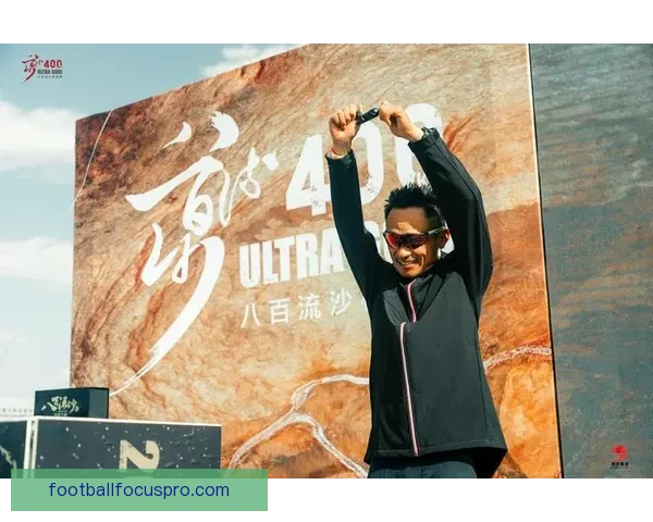 突破极限与坚持梦想:运动员背后的奋斗与心路历程 突破极限与坚持梦想:运动员背后的奋斗与心路历程